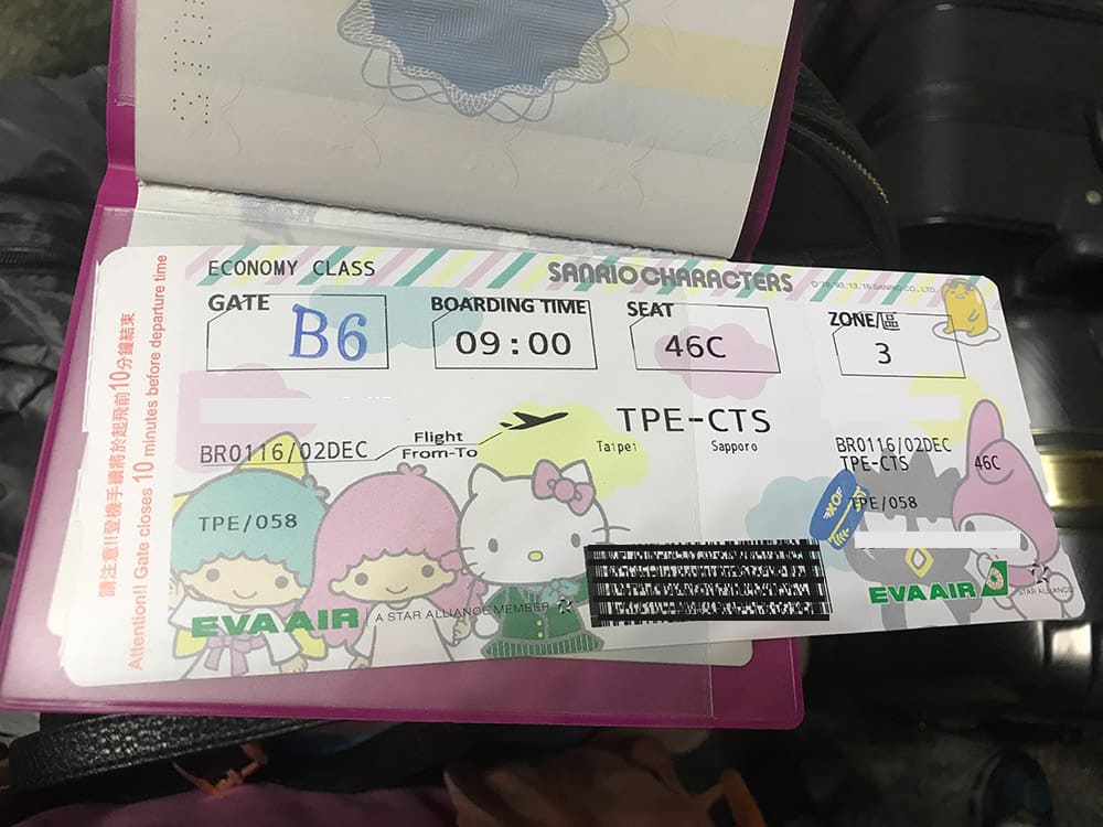 長榮 Hello Kitty機 機票