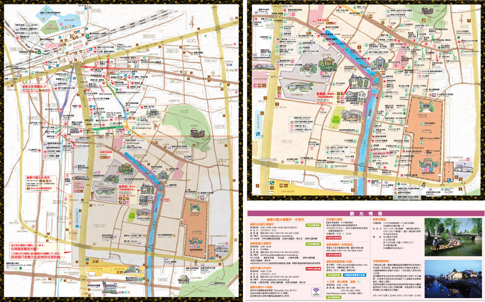 倉敷美觀旅遊地圖