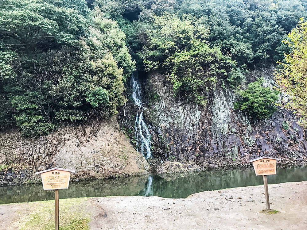 栗林公園桶樋瀑布