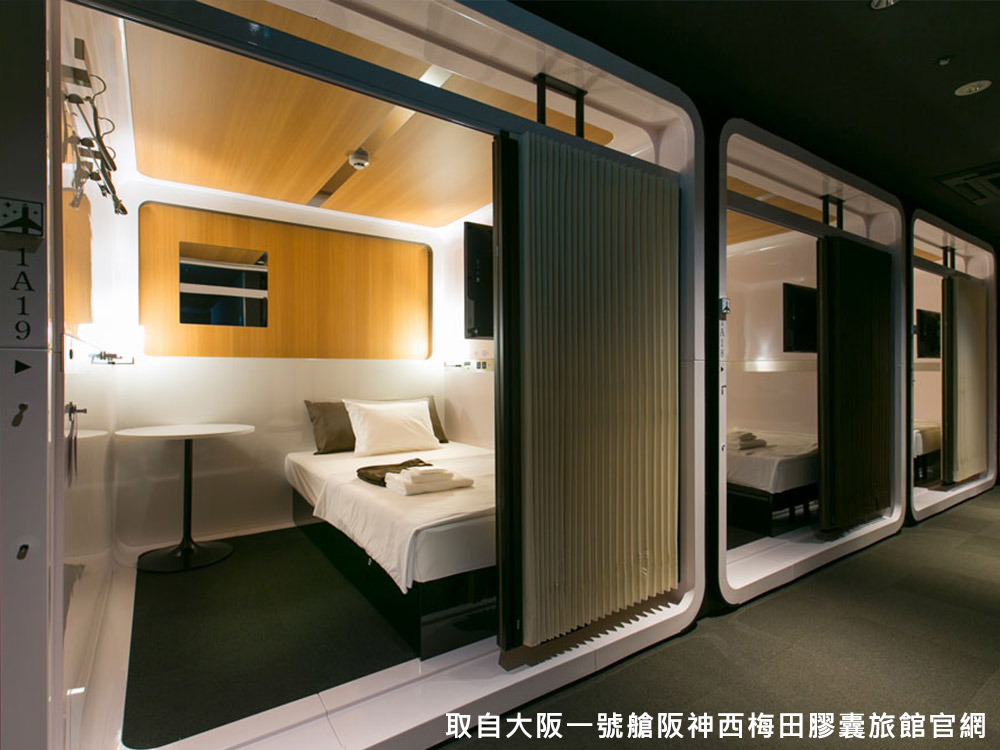 大阪頭等艙飯店First Cabin Hanshin Nishiumeda, Osaka 客房