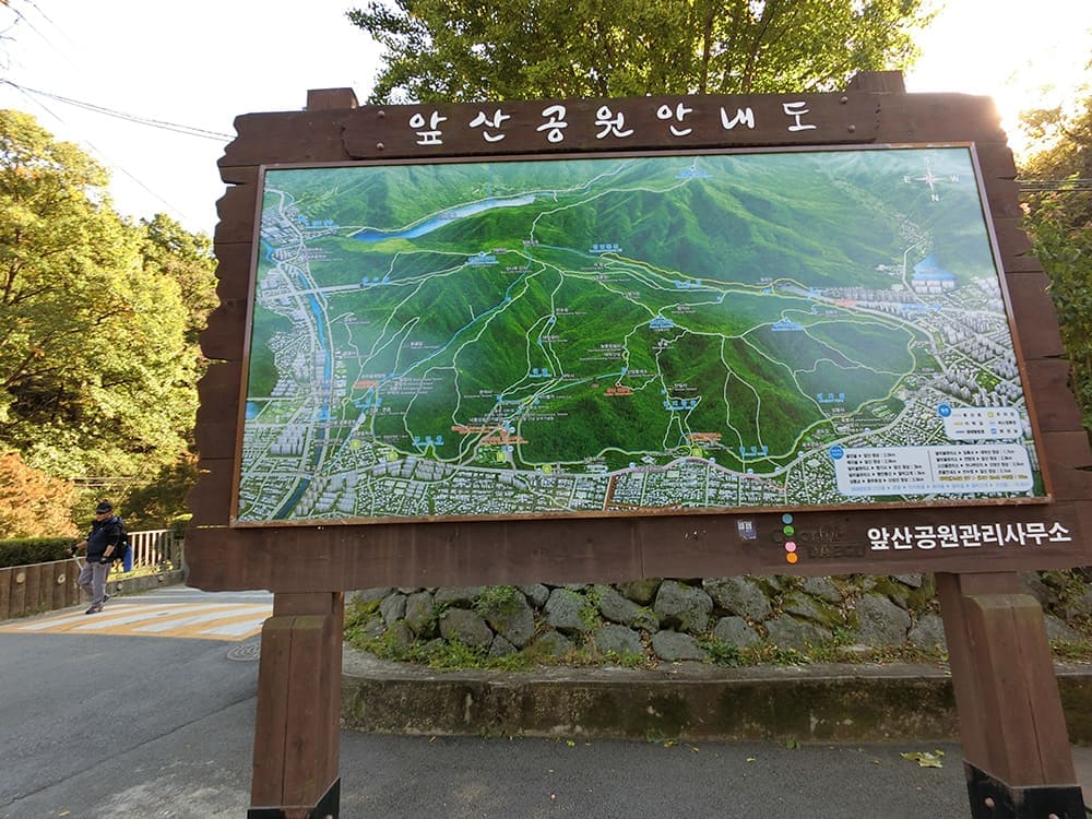 前山公園 앞산공원