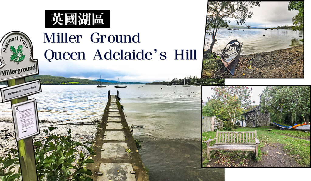 Miller Ground + Queen Adelaide's Hill